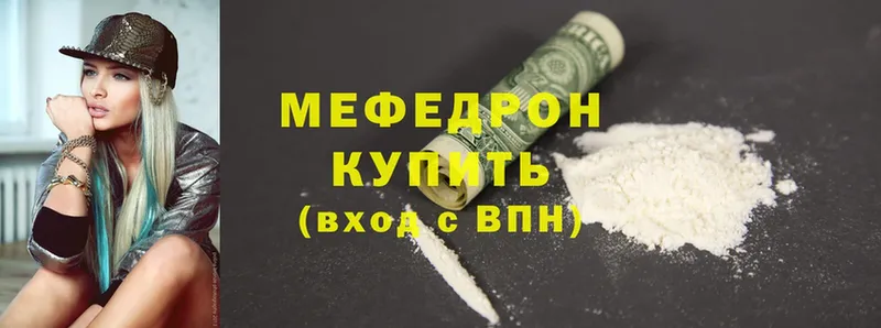 Купить Демидов Каннабис  Cocaine  мега вход  Меф мяу мяу  ГАШ 