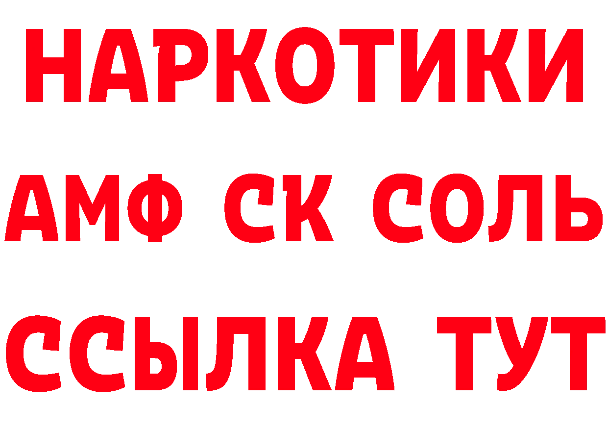 ТГК вейп с тгк как войти это ссылка на мегу Демидов